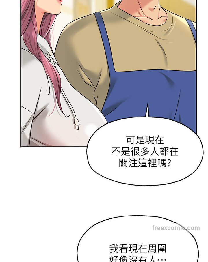 81P - 洞洞杂货店
