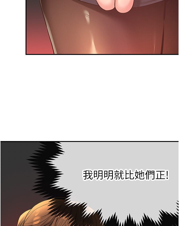 92P - 洞洞杂货店