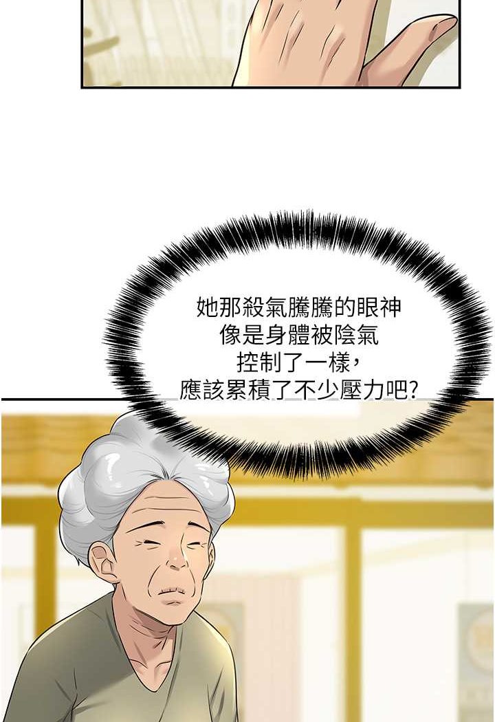 2P - 洞洞杂货店