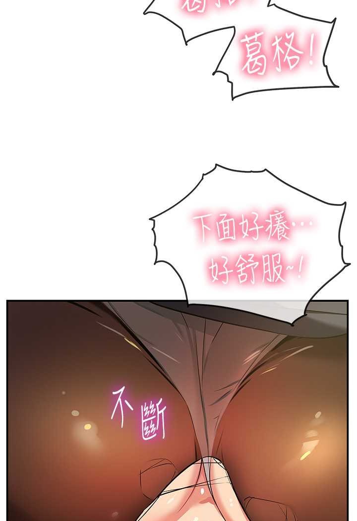 51P - 洞洞杂货店