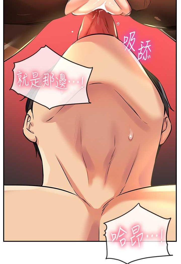 52P - 洞洞杂货店