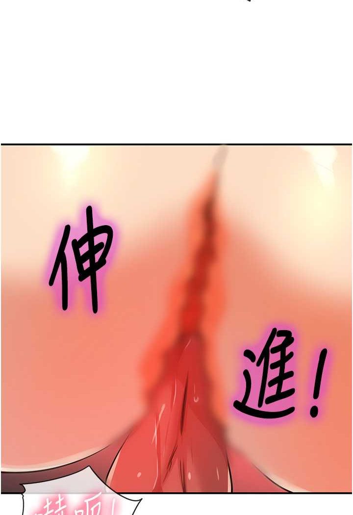 53P - 洞洞杂货店