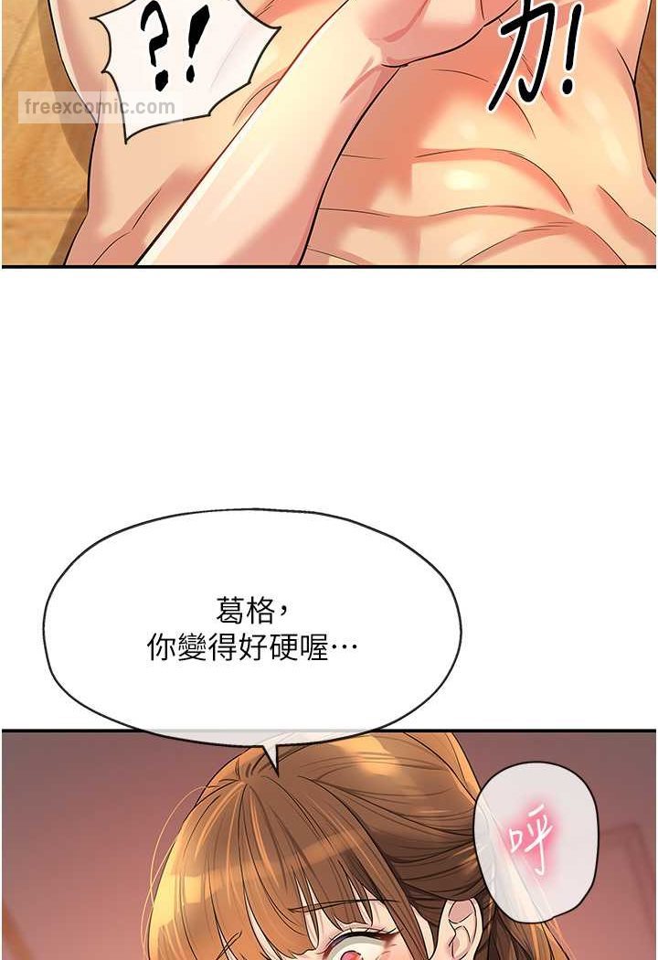 63P - 洞洞杂货店