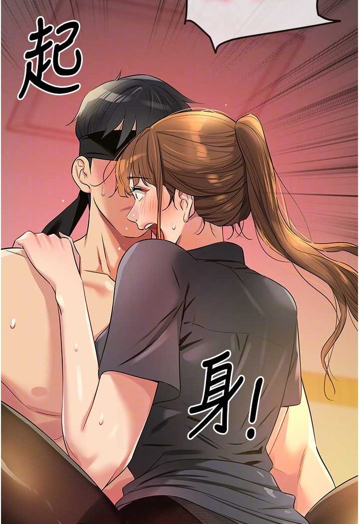 86P - 洞洞杂货店