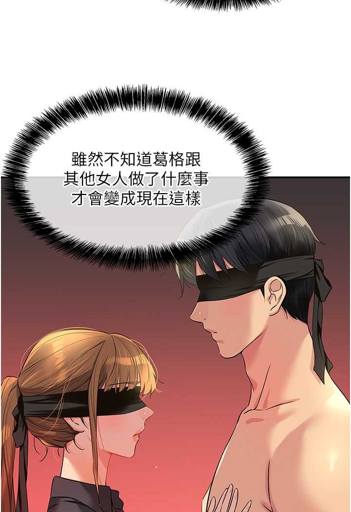 8P - 洞洞杂货店