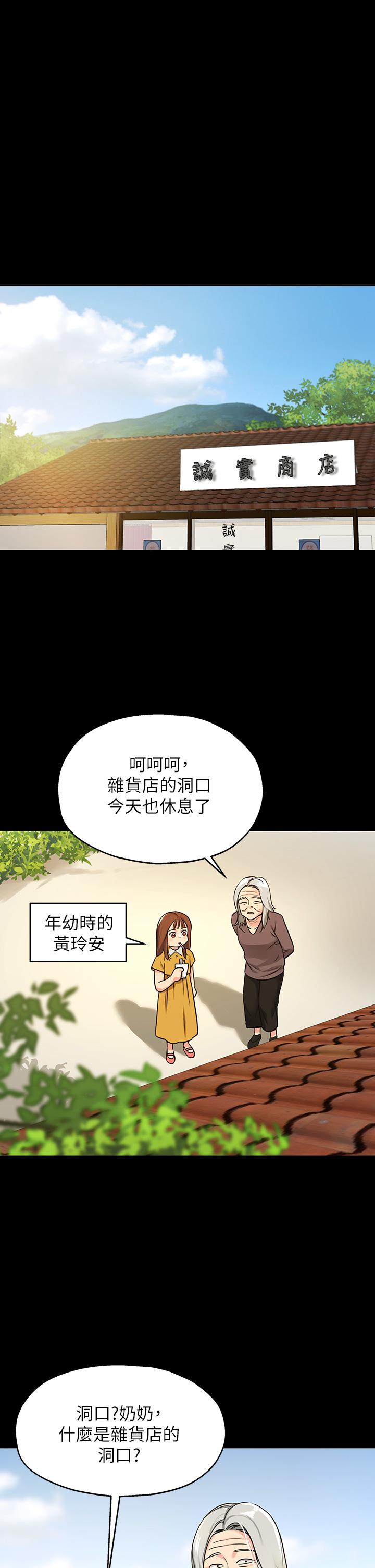 1P - 洞洞杂货店