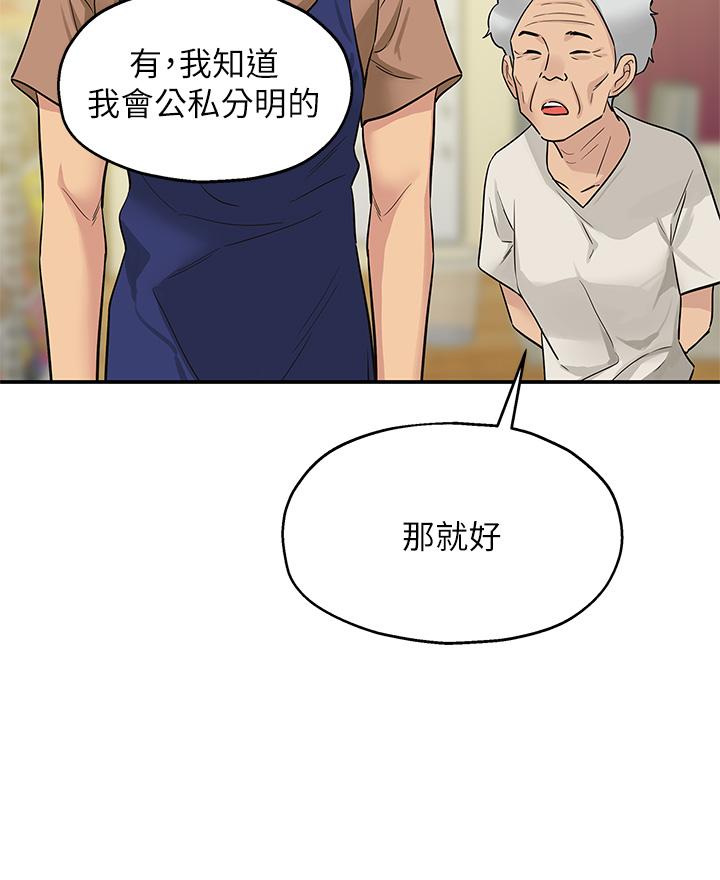 15P - 洞洞杂货店