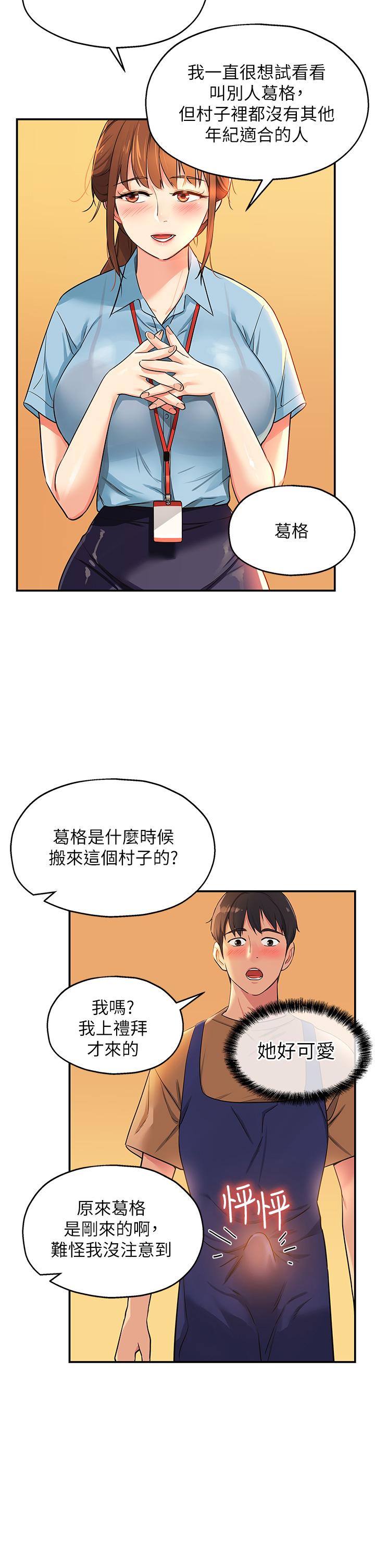 9P - 洞洞杂货店