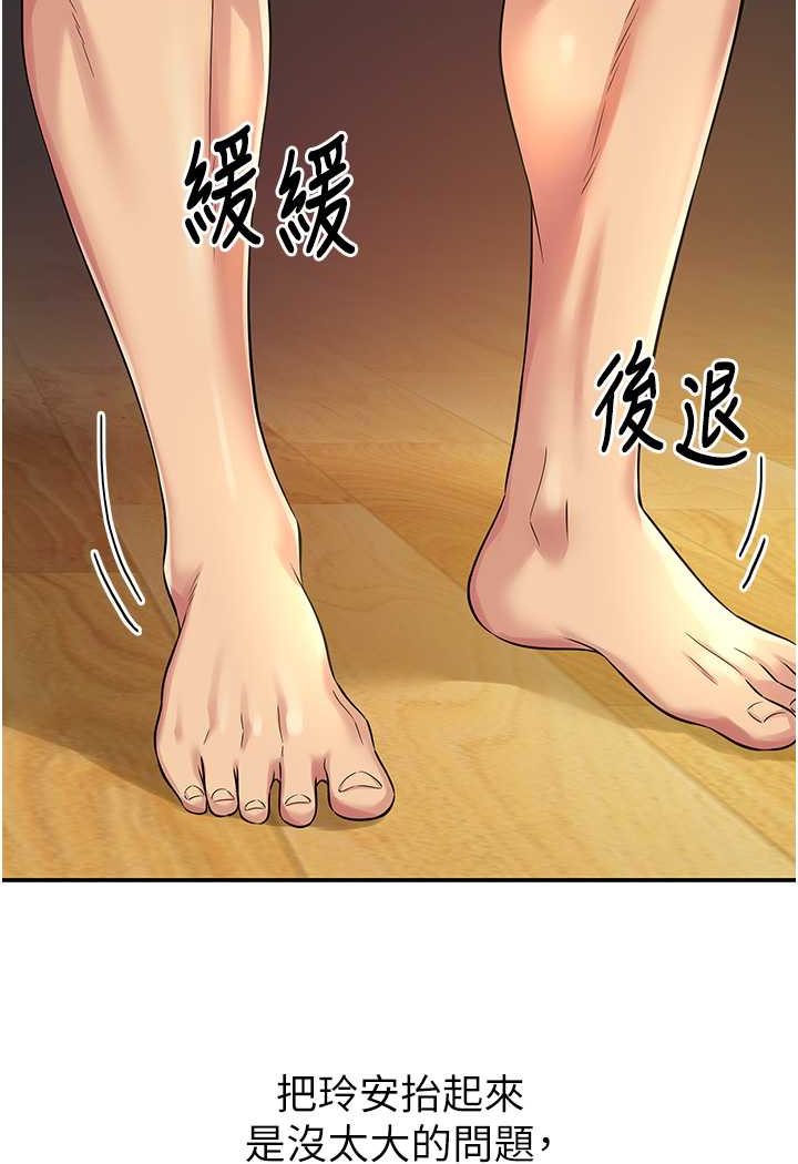 11P - 洞洞杂货店