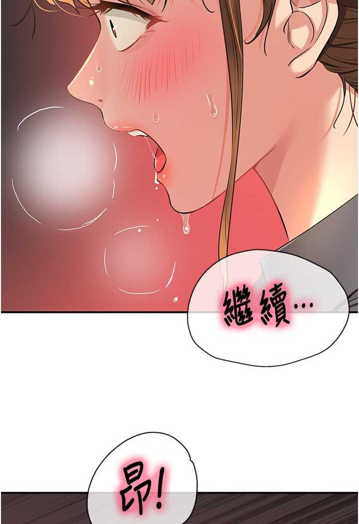 21P - 洞洞杂货店