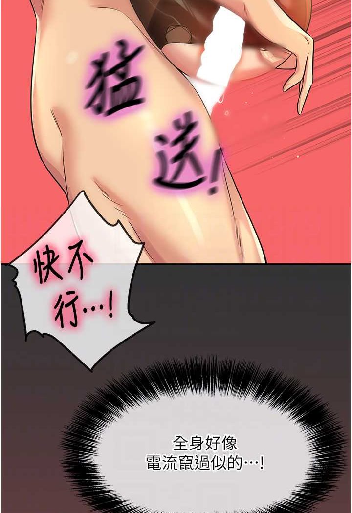 23P - 洞洞杂货店