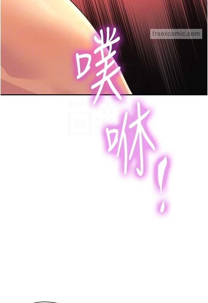 36P - 洞洞杂货店