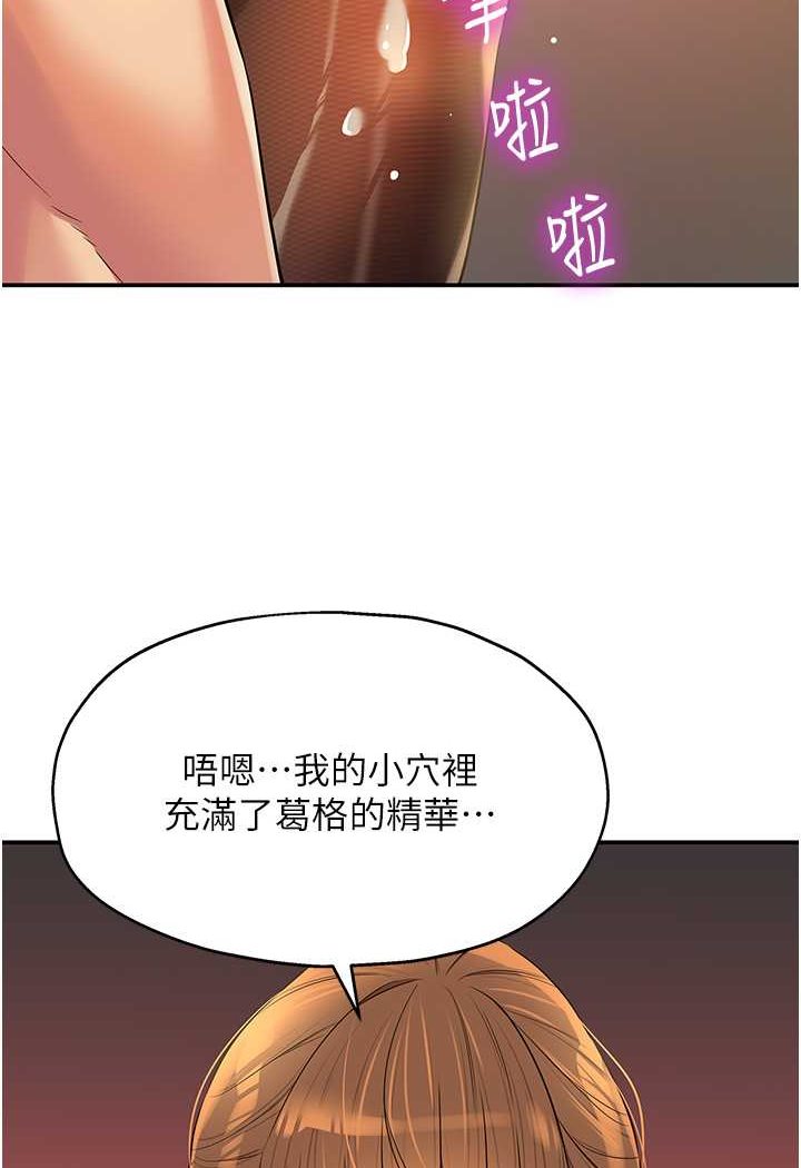 43P - 洞洞杂货店