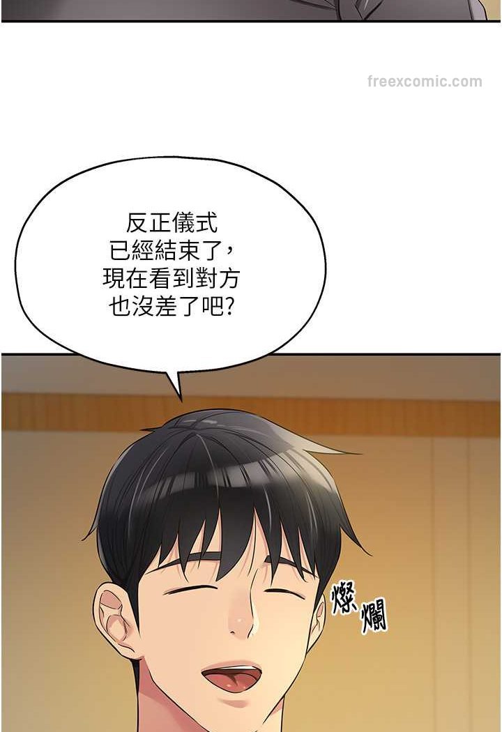 54P - 洞洞杂货店