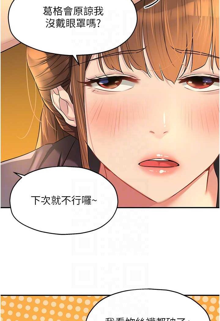56P - 洞洞杂货店