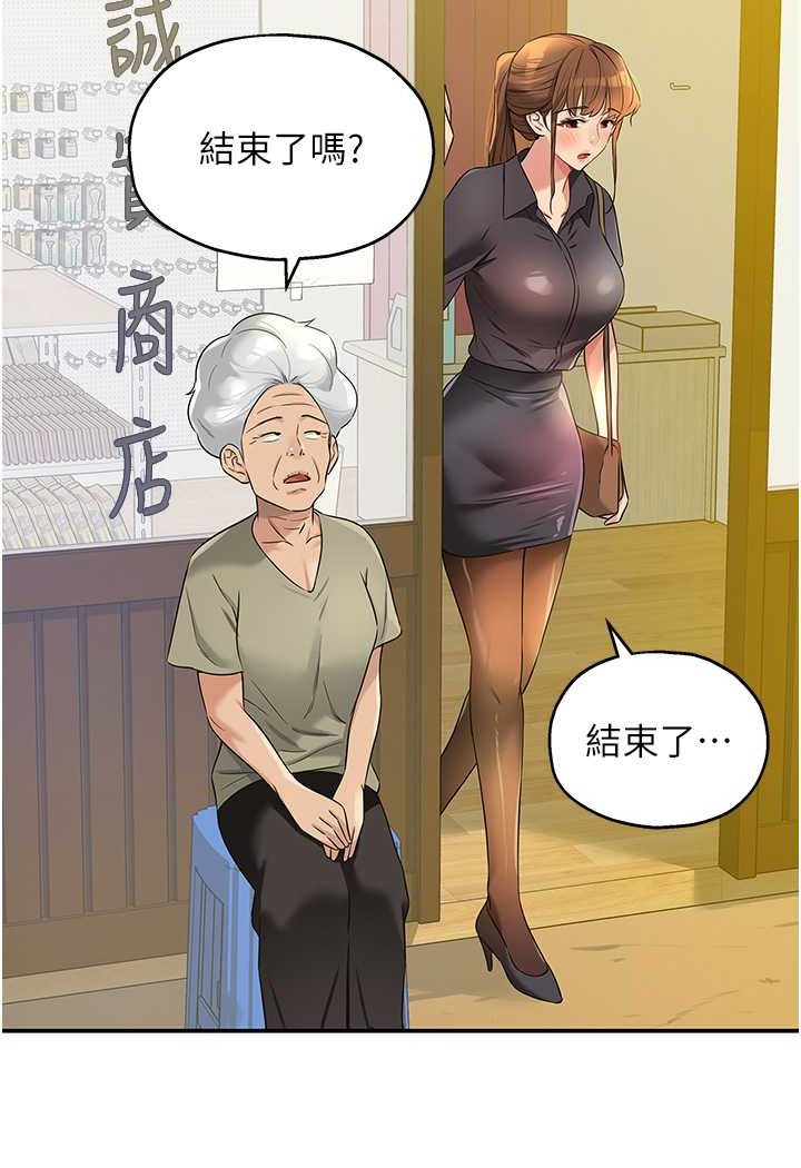 59P - 洞洞杂货店