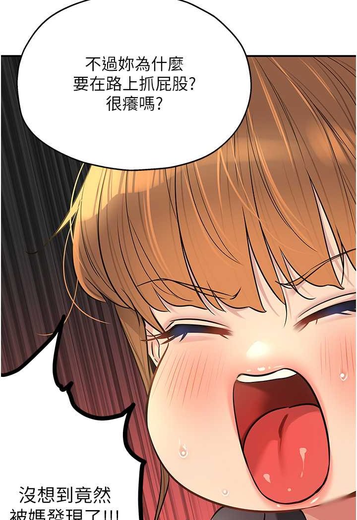 70P - 洞洞杂货店