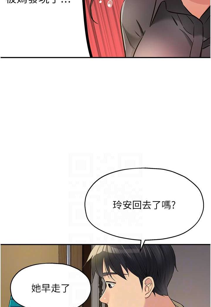 71P - 洞洞杂货店