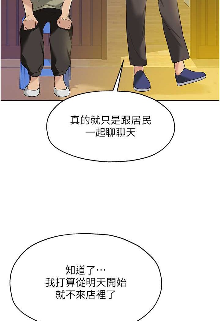75P - 洞洞杂货店