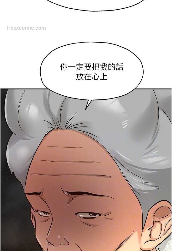 81P - 洞洞杂货店