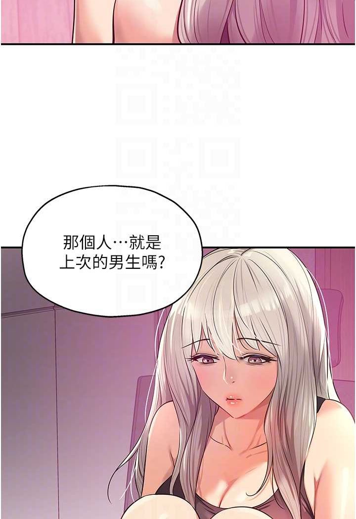 88P - 洞洞杂货店
