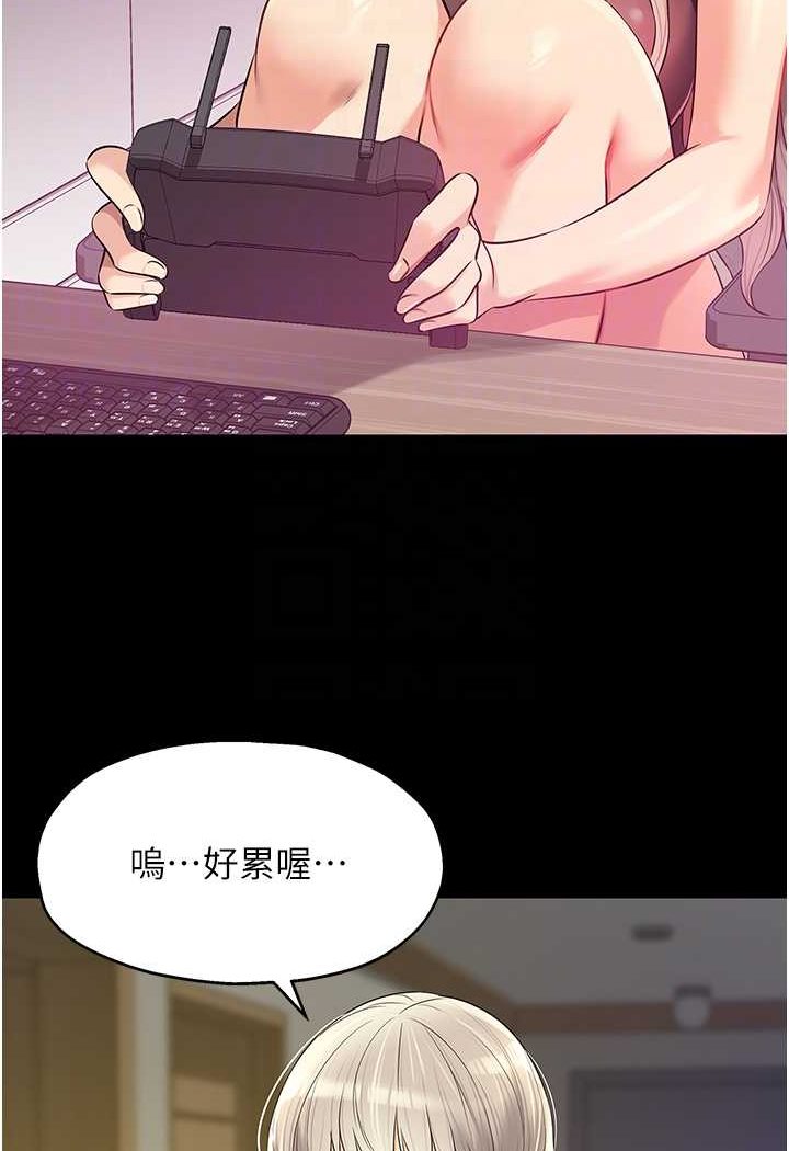 89P - 洞洞杂货店