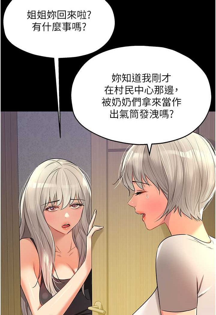91P - 洞洞杂货店