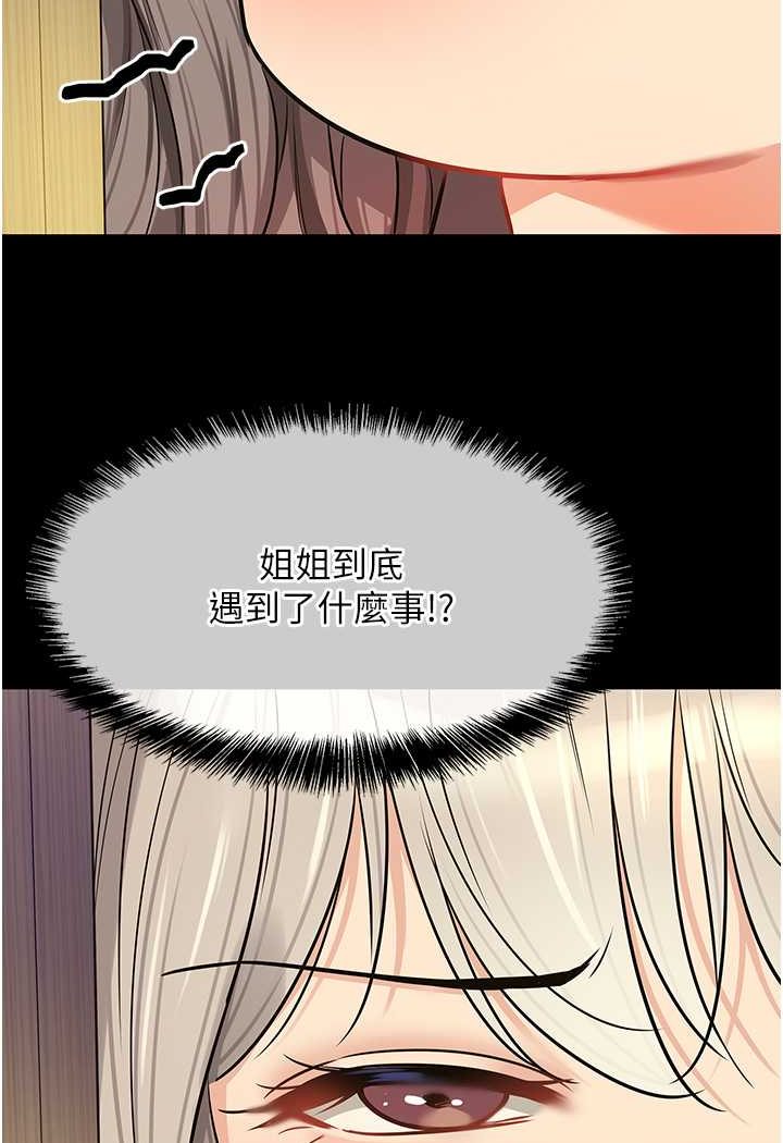 96P - 洞洞杂货店