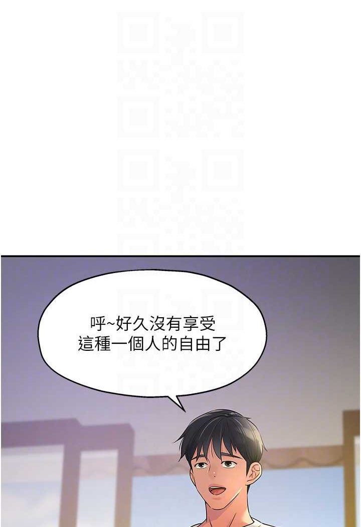 14P - 洞洞杂货店