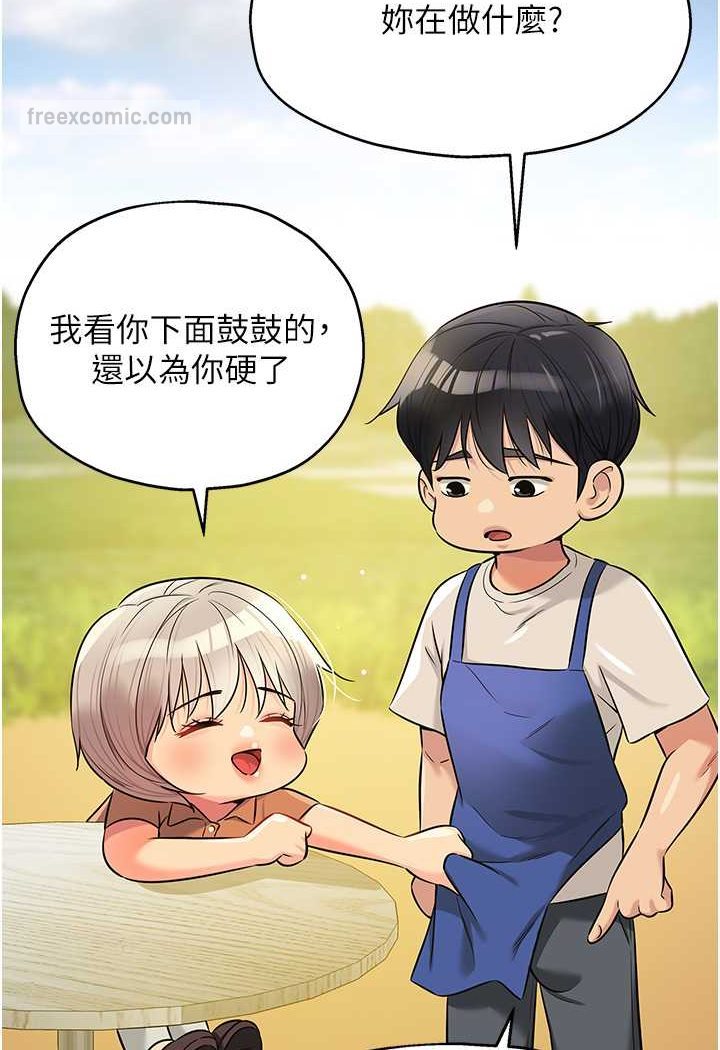 36P - 洞洞杂货店