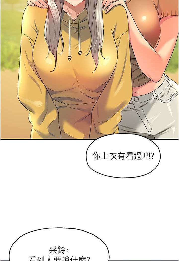 49P - 洞洞杂货店