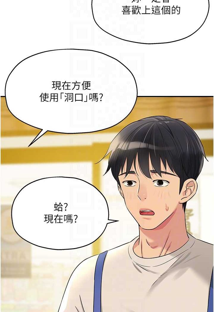 61P - 洞洞杂货店
