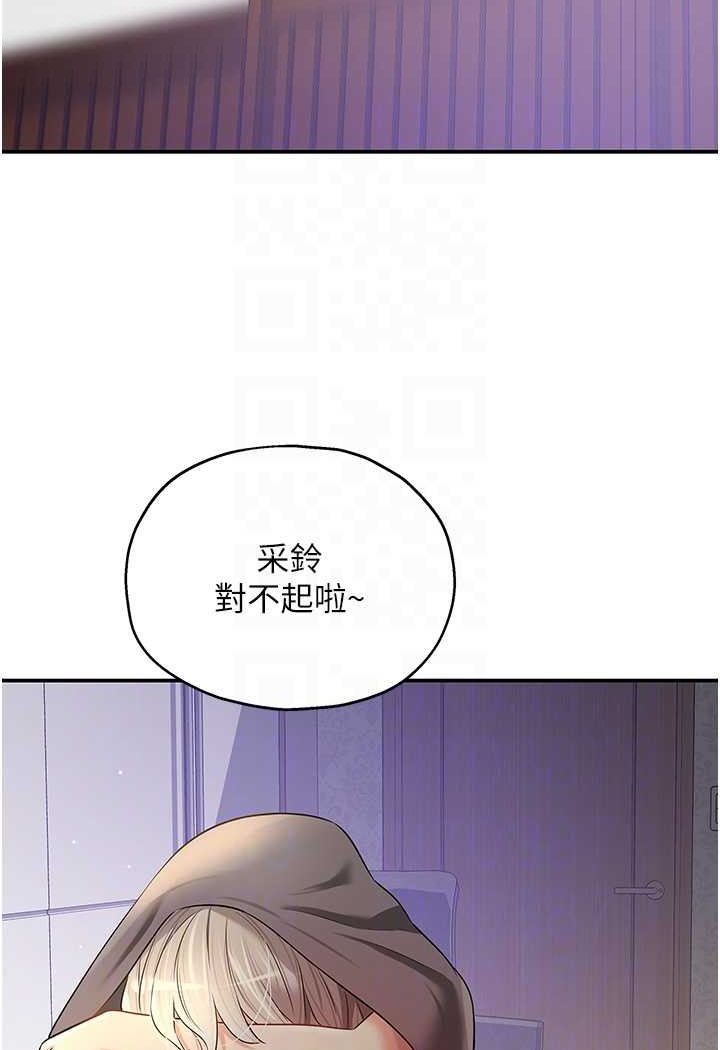 71P - 洞洞杂货店