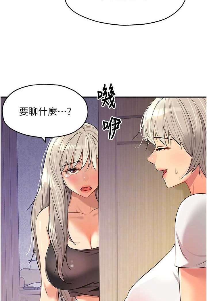 75P - 洞洞杂货店