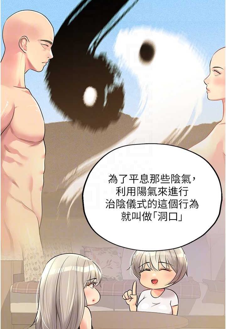 77P - 洞洞杂货店