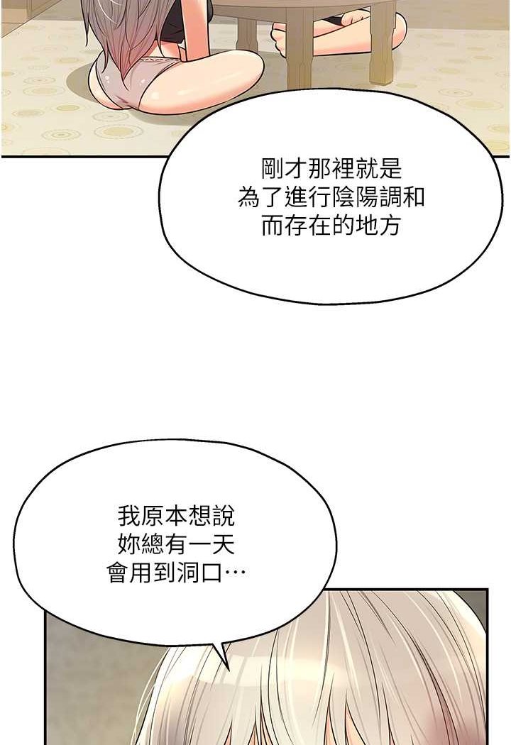 78P - 洞洞杂货店
