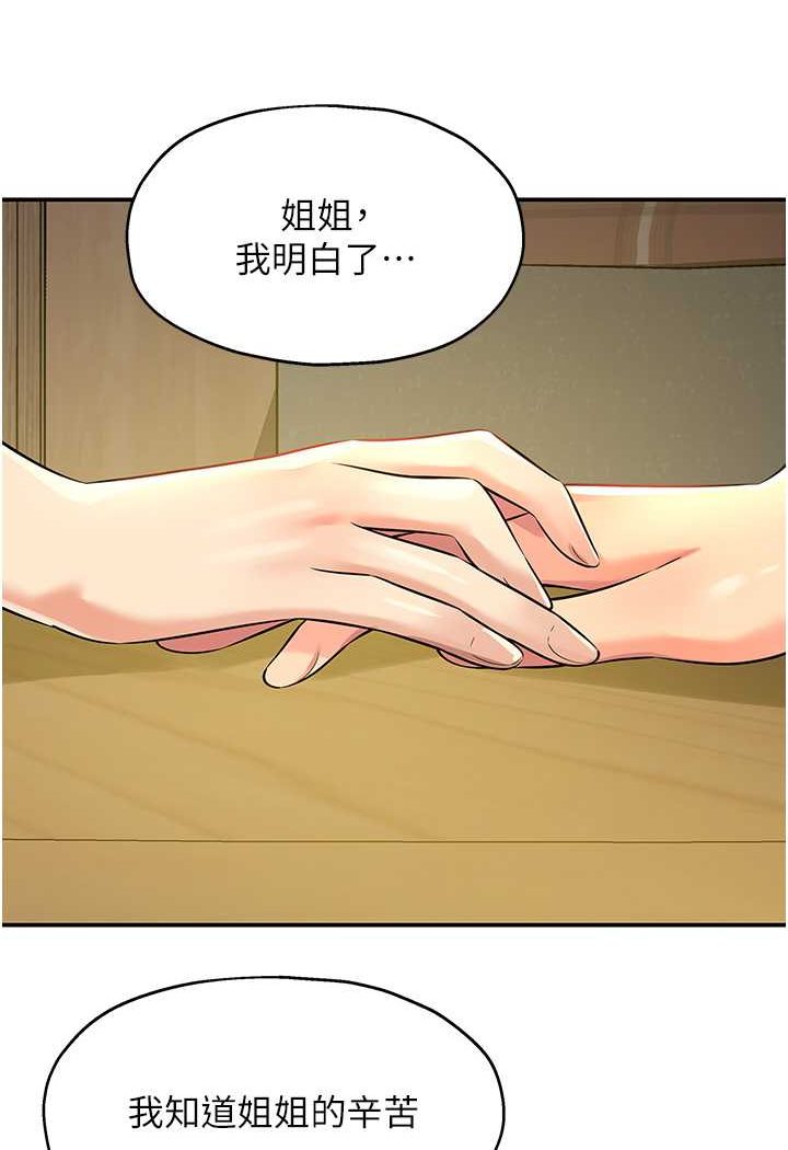 80P - 洞洞杂货店