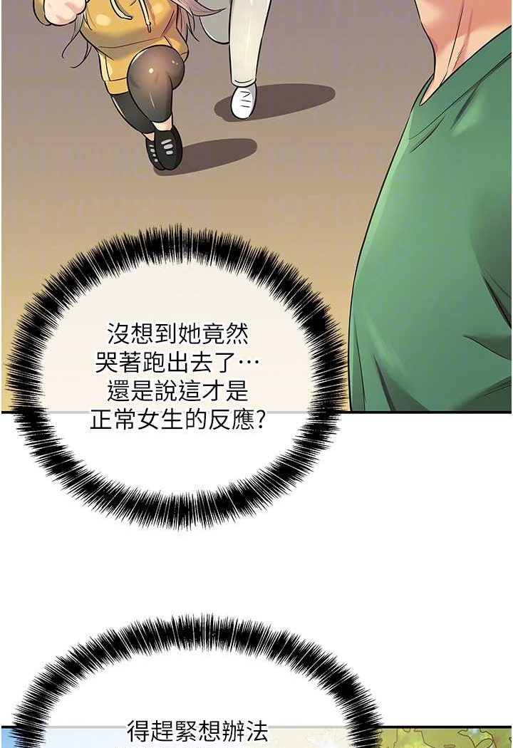 88P - 洞洞杂货店