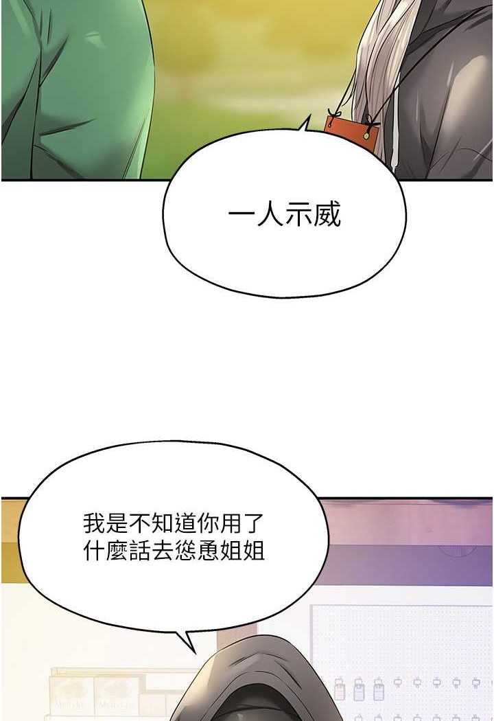 91P - 洞洞杂货店