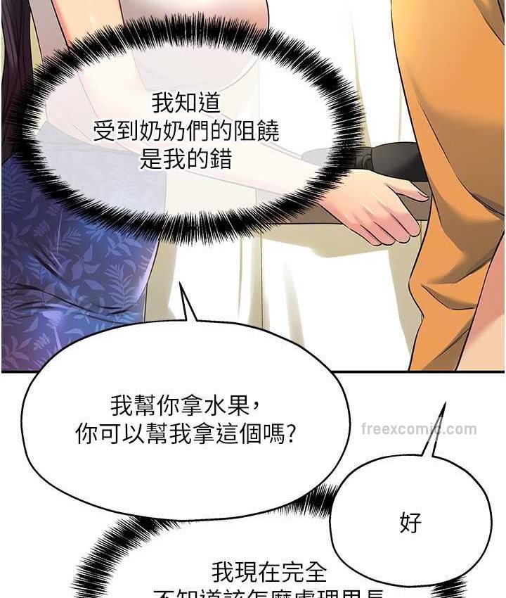 100P - 洞洞杂货店