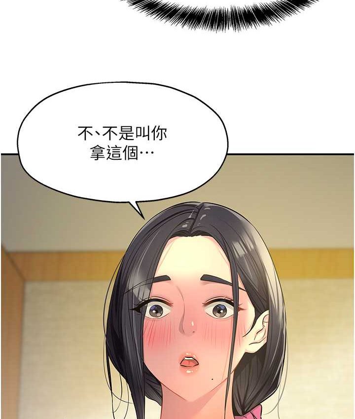 103P - 洞洞杂货店