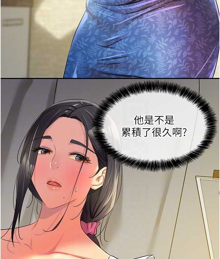 111P - 洞洞杂货店
