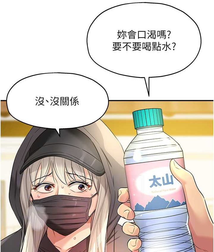 17P - 洞洞杂货店