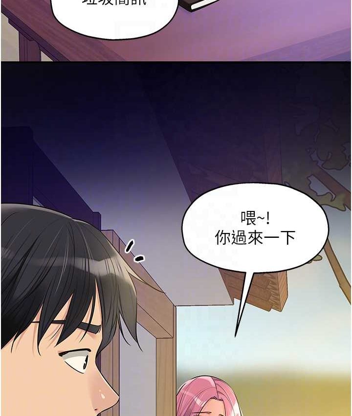 32P - 洞洞杂货店