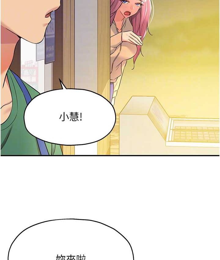 33P - 洞洞杂货店