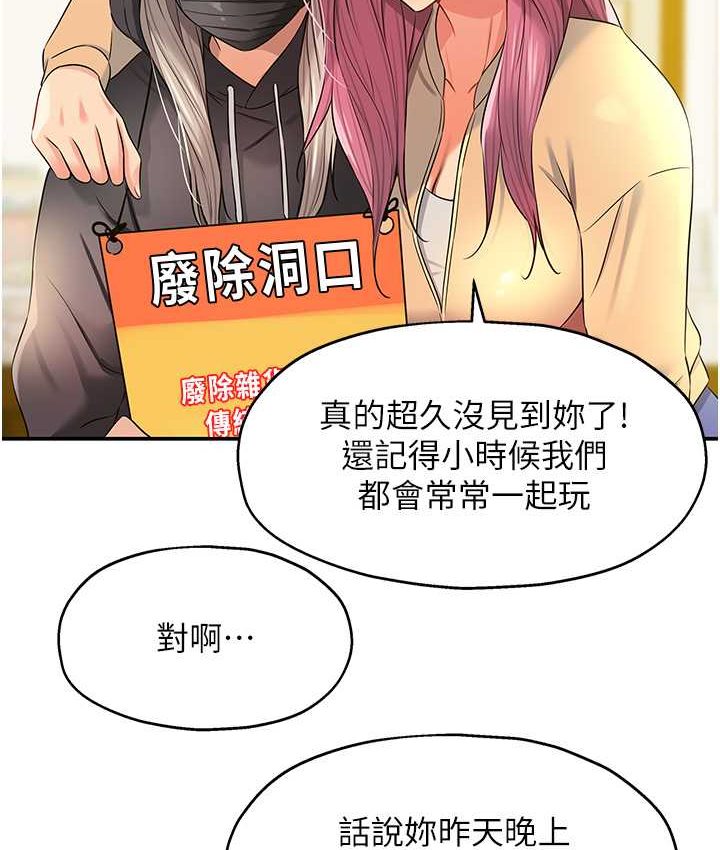 37P - 洞洞杂货店