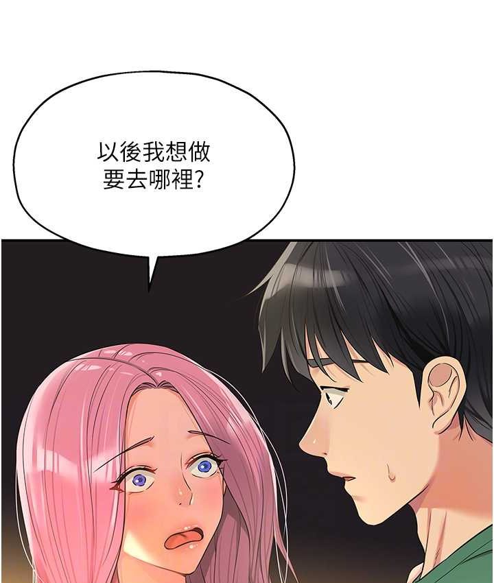 44P - 洞洞杂货店