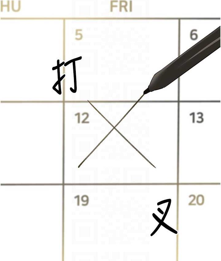 46P - 洞洞杂货店