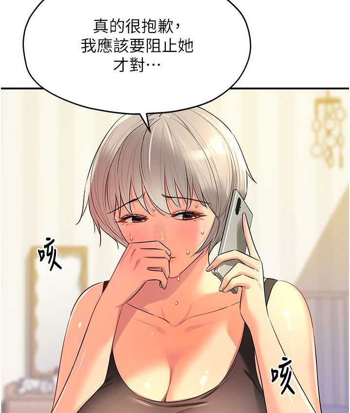 49P - 洞洞杂货店