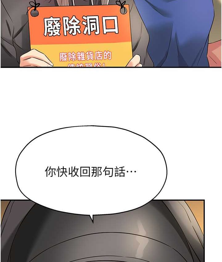 55P - 洞洞杂货店